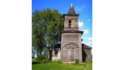 село блудше церква