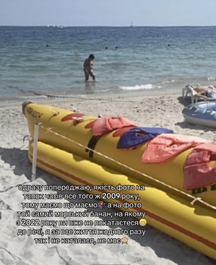 Как выглядела Одесса в 2009 году