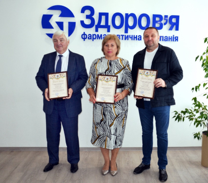 В.о. директора ТОВ "ДЗ "ГНЦЛС" Вадим Демьохін, директор ТОВ "ХФП "Здоров’я народу" Ольга Ловашніченко, директор ТОВ "Фармацевтична компанія "Здоров’я" Володимир Новіков