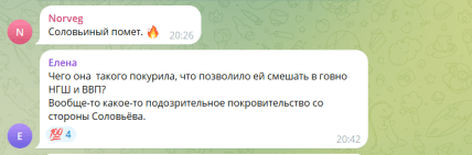 Пропагандистку Соловйова захейтили за слова про ЗСУ та Курську область