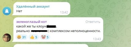 Z-патріоти "закопали" свого найвідомішого неонациста за "лайки": росіяни дивуються