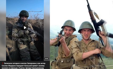 сослан фідаров артур Смольянінов