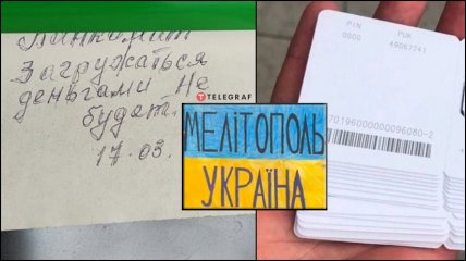 Проститутки Мелитополя