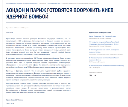 Публікація СЗР