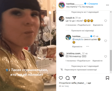 Плантовская