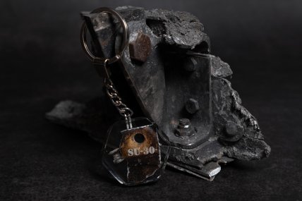 Брелок с обломком Су-30