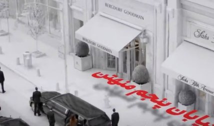 У відео показали кортеж Меланії Трамп, яка поїхала за покупками