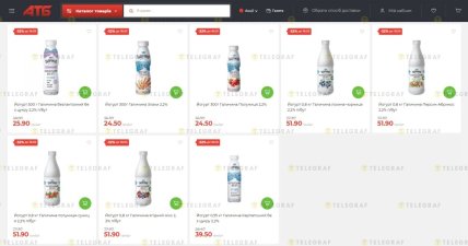 Які йогурти купити в "АТБ" зі знижками до 18 березня