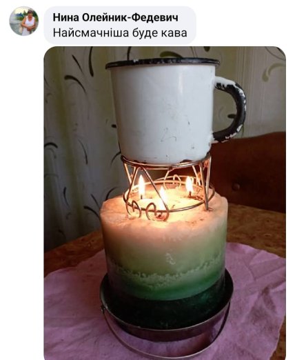 Кофе в Шостке варят на свечах во время блекаута