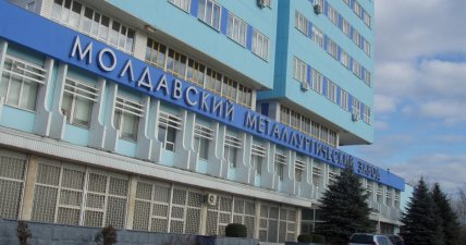 Молдавський металургійний завод у місті Рибниця