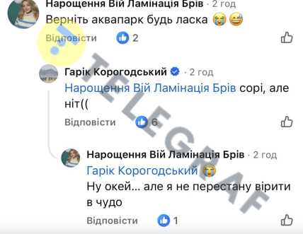 Откроют ли в Киеве аквапарк