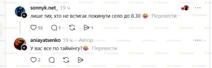 Чому село Гатне у Київській області має таку назву, думки користувачів з Тhreads