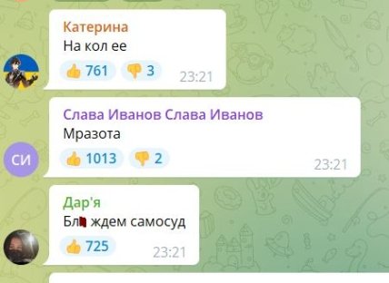 Комментарии про Чичерину