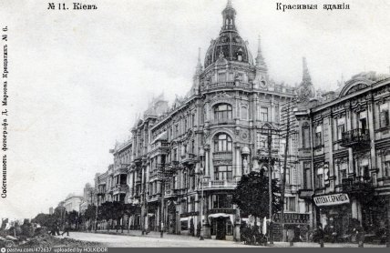 Як виглядав прибутковий будинок Сироткіна раніше