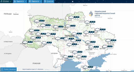 Погода в Харькове на 23 января, температура, морозы