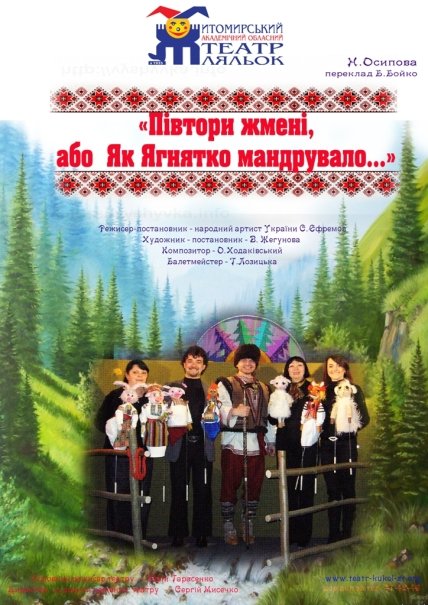 Куда сходить в Киеве на выходных с детьми: афиша детских мероприятий на выходные 10 и 11 декабря - изображение №17