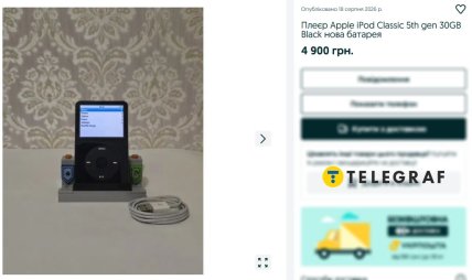 плеер iPod от Apple