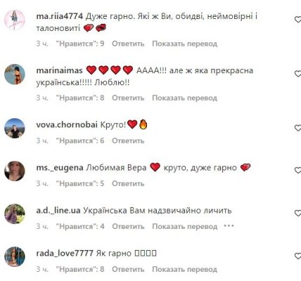 Відгуки про пісню Віри Брежнєвої та Таяни.