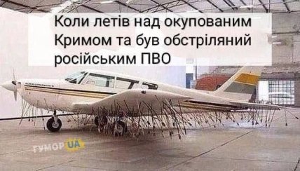 Приколы про россиян