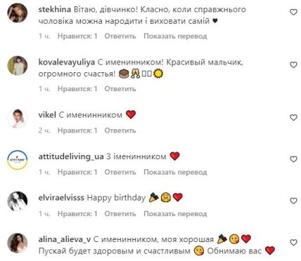 Комментарии Санте Димопулос