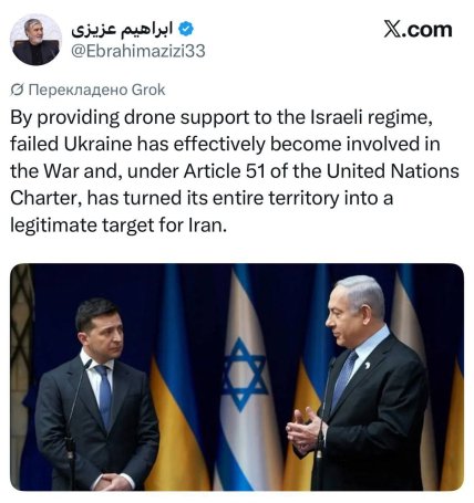 Пост Ибрагима Азизи