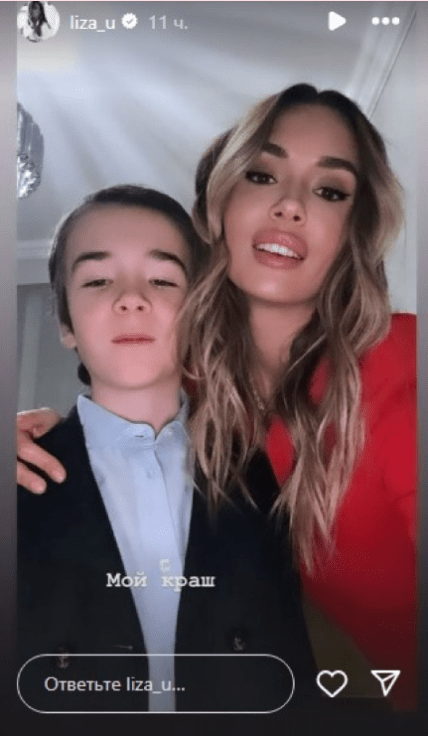 Ліза Ющенко з сином