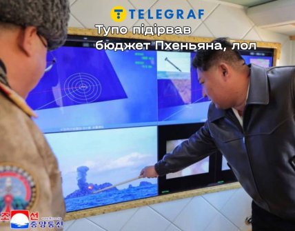 Ким Чен Ын на испытаниях РСЗО