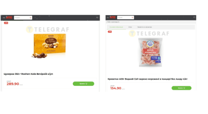 Що можна купити в "АТБ" по акції