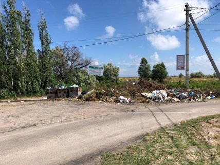 свалка бердянск мусора контейнеры