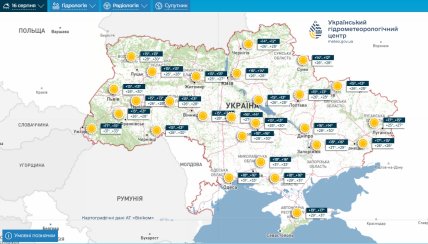 Погода 16 августа в Украине