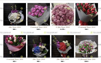 Ціни на квіти у Харкові