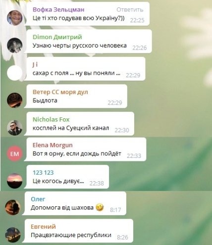 Макеевка_ДТП_коммент