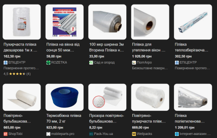 пленка для утепления окон