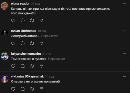Рокко Кантаро не впустили в Україну