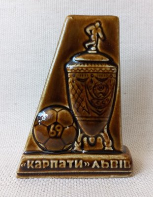 карпаты