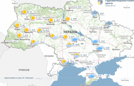 Погода на ці вихідні в Україні
