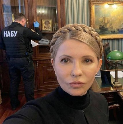 Образ Тимошенко, жарт