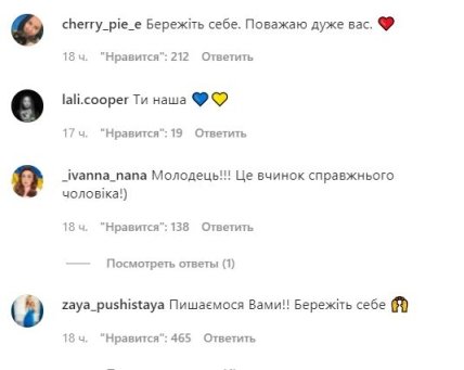 Макс Барских