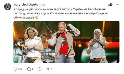 Томильченко постарел фото