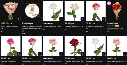 Какие цветы можно купить в Сильпо ко Дню Валентина
