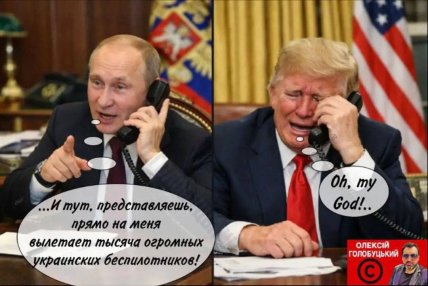 Мемы об атаке резиденции Путина в Валдае