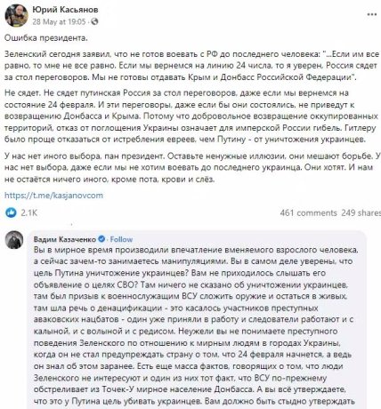 вадим казаченко