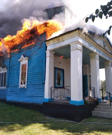 пожар в Житомирской церкви