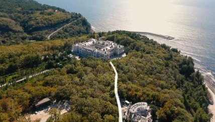 Палац Путіна