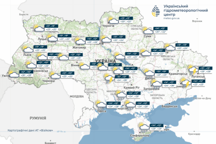 Прогноз погоди на 25 травня