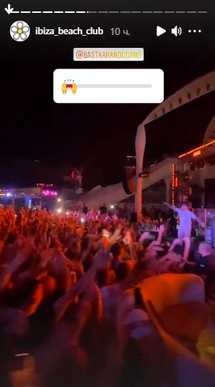 Концерт Басты Одесса