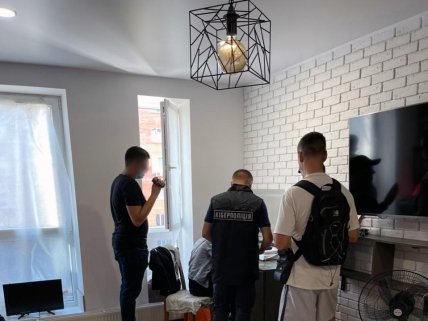 Киберполиция