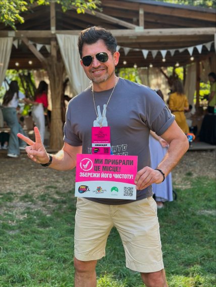 Джеджула після пластики