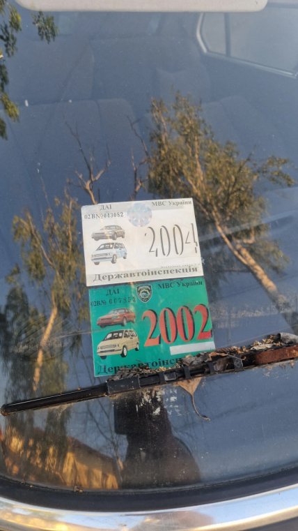 Талон проходження державного технічного огляду