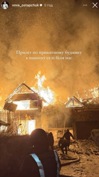 Село, где живет Остапчук с семьей, обстреляли "шахеды"